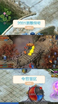 狂刀戰(zhàn)神游戲截圖2