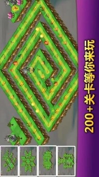美麗的巨龍家園游戲截圖3