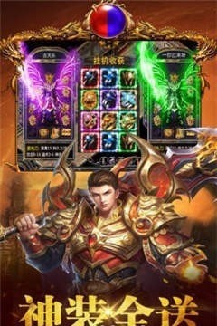 源血至尊超爆游戲截圖2