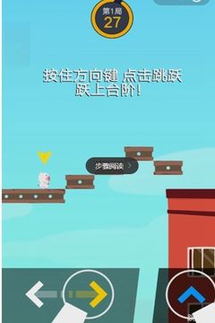 你動一下試試游戲截圖2