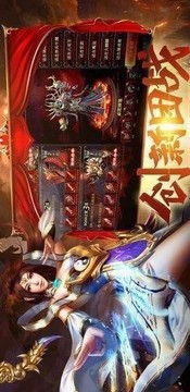 新骷髏王單職業(yè)傳奇游戲截圖1