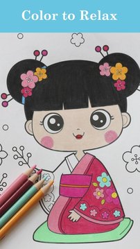 Colorify填色本游戲截圖2