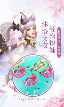 我有一口仙俠氣游戲截圖1