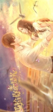 重拾你的星光游戲截圖1
