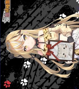 瀕臨絕種團(tuán)RESCUTE游戲截圖2
