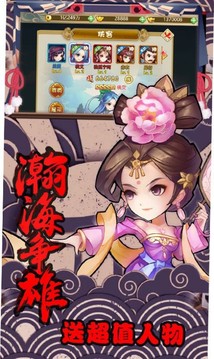 一夢(mèng)軒轅劍游戲截圖3