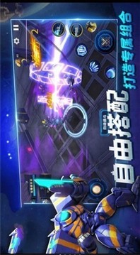 奧特曼機甲格斗游戲截圖1