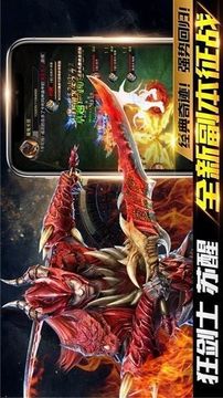 魔界戰(zhàn)記覺(jué)醒游戲截圖2