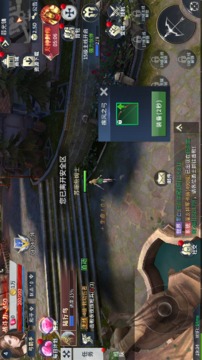 道沖陰陽游戲截圖3