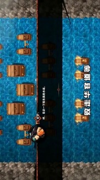 主公別掛機(jī)游戲截圖3