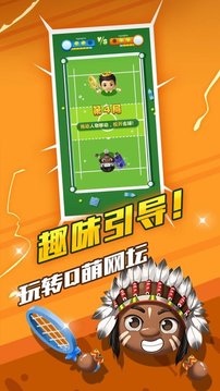 球球啪游戲截圖4