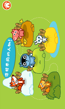 托卡生活醫(yī)生游戲截圖3