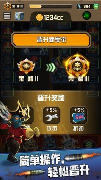 塔防奧利給游戲截圖1