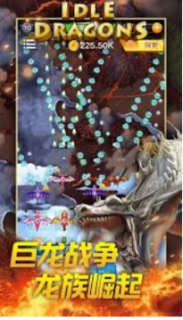 掛機合成進化游戲截圖2