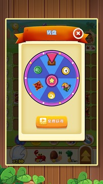萌寵農(nóng)場游戲截圖1