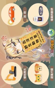 瀕臨絕種團(tuán)RESCUTE游戲截圖4