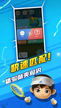 球球啪游戲截圖5