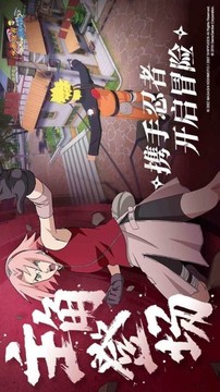 九尾覺醒游戲截圖3