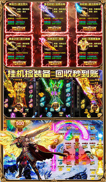 劇毒傳奇爭霸游戲截圖2
