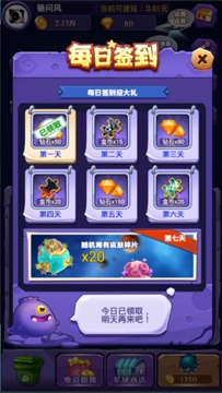 星球競技場游戲截圖2