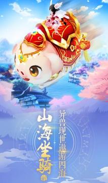 劍起靈域游戲截圖3