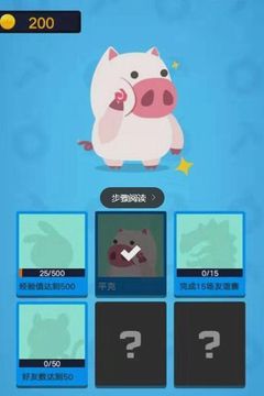 你動一下試試游戲截圖1