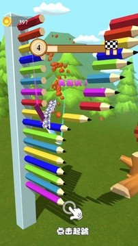 切到一切3D游戲截圖2