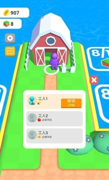 農(nóng)業(yè)土地游戲截圖2