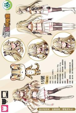 瀕臨絕種團(tuán)RESCUTE游戲截圖3