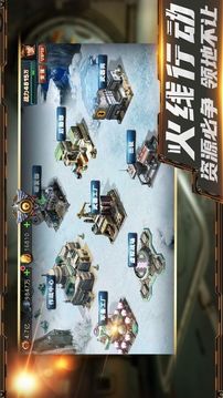 狂怒裝甲游戲截圖1
