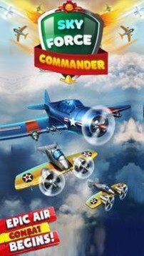 天空部隊攻擊游戲截圖4