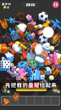 這難不倒我游戲截圖1