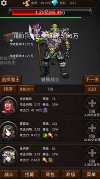 跟我玩連萌游戲截圖4