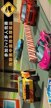 靈魂賽車沖撞游戲截圖3