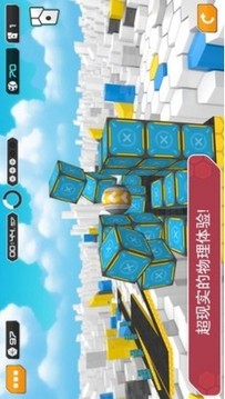滾動(dòng)摧毀大作戰(zhàn)游戲截圖2