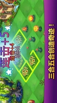 美麗的巨龍家園游戲截圖2