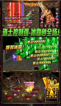 仙語攻速游戲截圖2