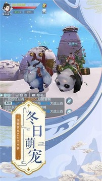 劍破星極游戲截圖3
