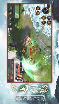 天地三界游戲截圖4