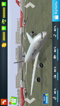 C919飛機(jī)駕駛游戲截圖2
