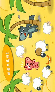 托卡生活醫(yī)生游戲截圖2
