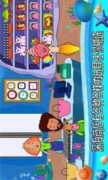 托卡小家米家游戲截圖2