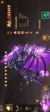 刀劍物語秦靈劍域游戲截圖3