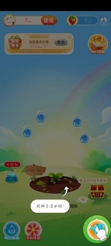 夢(mèng)幻果園2游戲截圖3