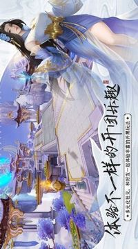 太二仙人傳游戲截圖3