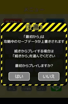 貓咪大人和出局者游戲截圖2