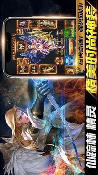 魔界戰(zhàn)記覺(jué)醒游戲截圖4