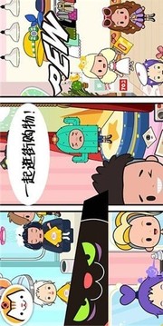 托卡小鎮(zhèn)古鎮(zhèn)生活游戲截圖1