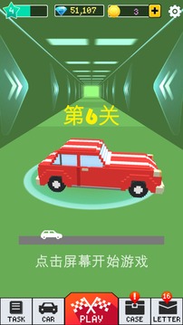 漂移大師賽游戲截圖2