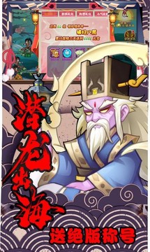 一夢(mèng)軒轅劍游戲截圖2